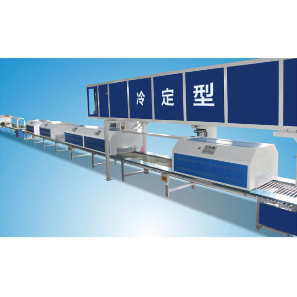 冷凍定型機(jī)